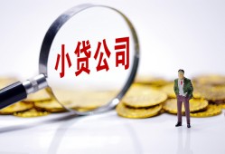 深圳坪山区私人私借-深圳坪山区空放贷款-深圳坪山区私借上门放款