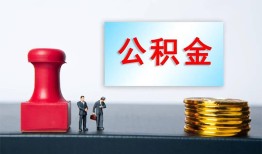 深圳坪山区个人贷款额-深圳坪山区私人借钱怎么收费-深圳坪山区空放借款