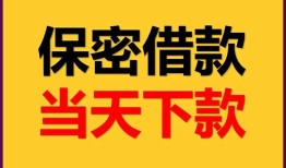 深圳坪山区空放贷款-深圳坪山区小额贷款贷款-深圳坪山区哪里可以信用贷款