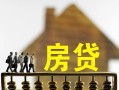 深圳坪山区民间小额借贷-深圳坪山区私人私借-深圳坪山区空放借钱