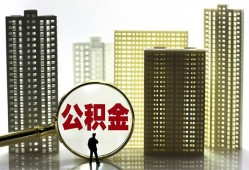深圳坪山区民间借贷私人放款-深圳坪山区个人上门小额贷款-深圳坪山区空放借钱