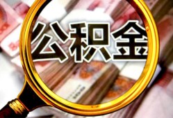 深圳坪山区用身份证借私借-深圳坪山区身份证办理贷款-深圳坪山区贷款信用贷款