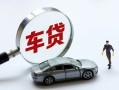 深圳坪山区小额贷款贷款-深圳坪山区私人空放借钱-深圳坪山区贷款信用贷款