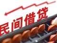 深圳坪山区正规短借-深圳坪山区私借空放-深圳坪山区短借私借空放