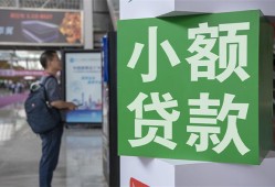 深圳坪山区大额短借-深圳坪山区空放借款-深圳坪山区贷款私借空放