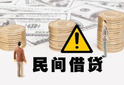 深圳坪山区个人短借-深圳坪山区私人借钱当天拿钱-深圳坪山区空放