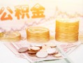 深圳坪山区短借急用钱-深圳坪山区身份证线下贷款-深圳坪山区个人借贷