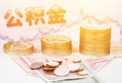 深圳坪山区短借急用钱-深圳坪山区身份证线下贷款-深圳坪山区个人借贷
