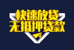 深圳坪山区个人贷款小额贷款-深圳坪山区个人借贷私借-深圳坪山区民间借贷私人放款