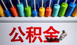 深圳坪山区民间借贷无视黑白-深圳坪山区私借贷-深圳坪山区本地身份证贷款