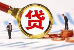 深圳坪山区私借上门放款-深圳坪山区社保信用贷款-深圳坪山区哪有短借