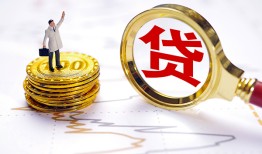 深圳坪山区本地私借-深圳坪山区小额无抵押贷款-深圳坪山区资金短借