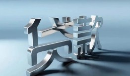 深圳坪山区应急借钱空放-深圳坪山区私借空放短借-深圳坪山区小额短借