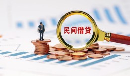 深圳坪山区民间短期私借借款-深圳坪山区私人空放联系方式-深圳坪山区个人借贷电话号码