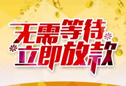 深圳坪山区地区身份证贷款-深圳坪山区哪里有小额贷款-深圳坪山区空放私借民间借贷