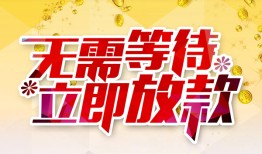 深圳坪山区地区身份证贷款-深圳坪山区哪里有小额贷款-深圳坪山区空放私借民间借贷