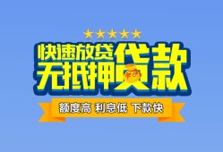 深圳坪山区小额贷款不查征信-深圳坪山区个人借贷放款-深圳坪山区哪里可以信用贷款