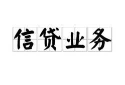 深圳坪山区信用贷款-深圳坪山区贷款当天放款-深圳坪山区短期空放小额贷款