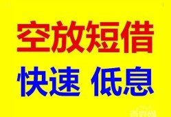 深圳坪山区空放私人借钱-深圳坪山区短拆垫资-深圳坪山区空放私借民间借贷