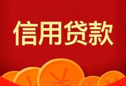 深圳坪山区民间短期私借借款-深圳坪山区哪有民间借贷-深圳坪山区小额私人借贷
