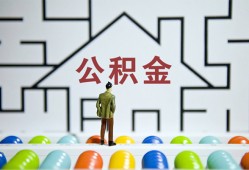 深圳坪山区哪里可以信用贷款-深圳坪山区私借空放当场拿钱-深圳坪山区地区公积金信用贷款