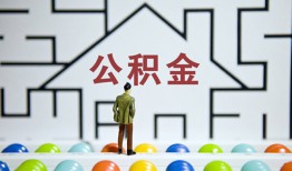 深圳坪山区哪里可以信用贷款-深圳坪山区私借空放当场拿钱-深圳坪山区地区公积金信用贷款