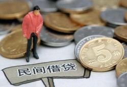 深圳坪山区借款-深圳坪山区民间短期私借借款-深圳坪山区24小时上门放款