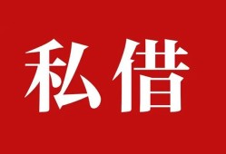 深圳坪山区私借空放免费上门-深圳坪山区应急借钱空放-深圳坪山区身份证怎么贷款