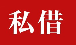 深圳坪山区私借空放免费上门-深圳坪山区应急借钱空放-深圳坪山区身份证怎么贷款
