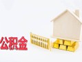 深圳坪山区贷款空放-深圳坪山区个人放空借贷-深圳坪山区用身份证借私借
