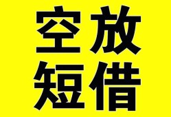 深圳坪山区民间私人借贷-深圳坪山区小额信用贷款-深圳坪山区信用贷款办理