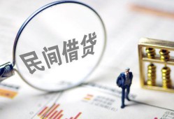深圳坪山区个人私借-深圳坪山区贷款无抵押-深圳坪山区私人借贷私借