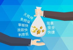 深圳坪山区大额短借-深圳坪山区身份证正规贷款-深圳坪山区应急借钱空放