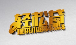 深圳坪山区贷款只要身份证贷款-深圳坪山区小额短借-深圳坪山区短借空放