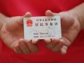 深圳坪山区小额短借-深圳坪山区民间私人借款-深圳坪山区快速借钱