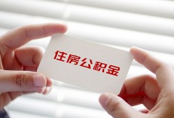 深圳坪山区民间短期私借借款-深圳坪山区无抵押个人贷款-深圳坪山区个人借贷好吗