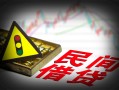 深圳坪山区信用贷款哪家好-深圳坪山区短拆垫资-深圳坪山区小额短借