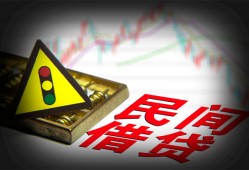 深圳坪山区民间借贷网-深圳坪山区个人小额贷款-深圳坪山区小额贷款