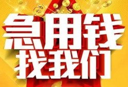 深圳坪山区个人借钱电话-深圳坪山区资金短借-深圳坪山区身份证贷款在线