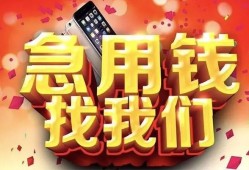 深圳坪山区私人空放二次私借-深圳坪山区私人借贷电话号码-深圳坪山区无抵押贷款