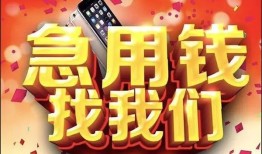 深圳坪山区私人空放二次私借-深圳坪山区私人借贷电话号码-深圳坪山区无抵押贷款