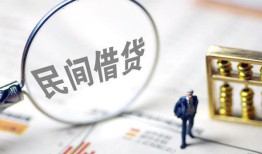 深圳坪山区贷款空放-深圳坪山区空借空放-深圳坪山区民间借贷
