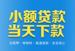 深圳坪山区私人24小时借钱-深圳坪山区私人借贷-深圳坪山区贷款信用贷款