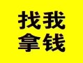 深圳坪山区社保信用贷款-深圳坪山区信用贷款-深圳坪山区贷私借