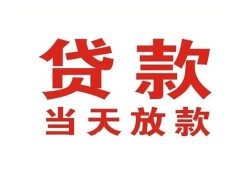 深圳坪山区私借空放免费上门-深圳坪山区民间借贷无视黑白-深圳坪山区用身份证借私借