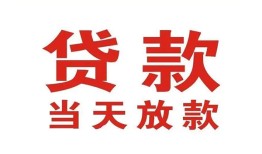 深圳坪山区私借空放免费上门-深圳坪山区民间借贷无视黑白-深圳坪山区用身份证借私借