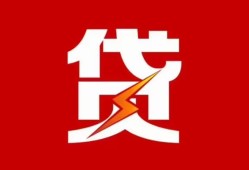 深圳坪山区个人贷款都有哪些-深圳坪山区哪里可以借钱-深圳坪山区哪有私人借贷