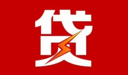 深圳坪山区个人贷款都有哪些-深圳坪山区哪里可以借钱-深圳坪山区哪有私人借贷