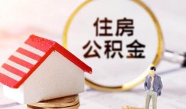 深圳坪山区贷款只要身份证贷款-深圳坪山区民间大额借贷-深圳坪山区无抵押信用贷款