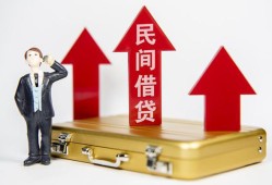 深圳坪山区民间借贷-深圳坪山区个人贷款小额贷款-深圳坪山区私人放水